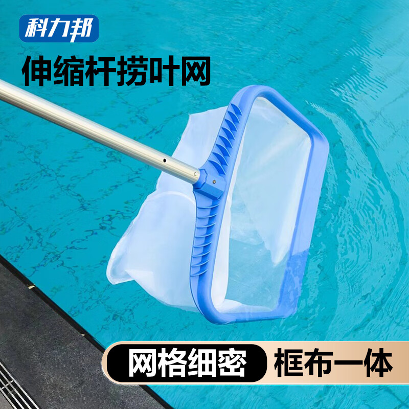 科力邦(Kelibang)游泳池清洁套装 三节杆深网浅网组合 泳池清洁打捞网KB7783高清大图