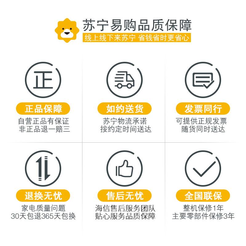 海信(Hisense)XQG100-S1228F 10公斤全自动变频静音滚筒洗衣机 95度高温洗 筒清洁 中途添衣