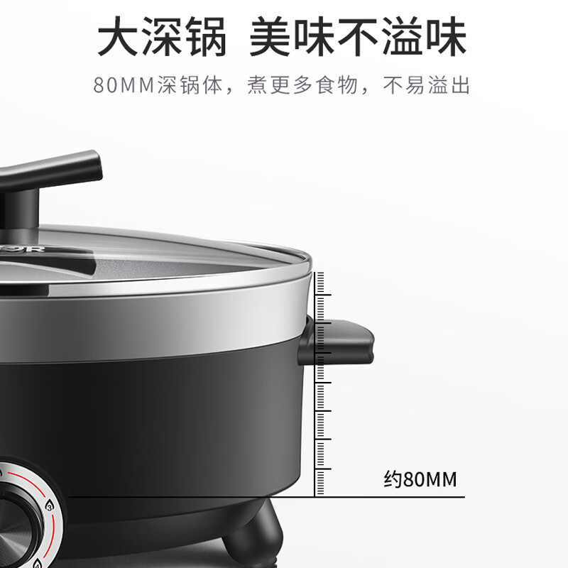 苏泊尔(SUPOR)电火锅多功能锅料理锅家用火锅专用锅4L多用途电火锅烤肉烧烤锅 H28YK12 黑色 4L