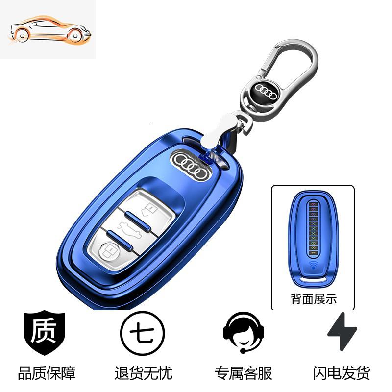 【补贴10%】奥迪钥匙套A6L A7 A8L Q5 A4 A6 S5包A5扣RS4壳A4L车钥匙套扣包壳汽车钥匙包 奥迪智能款{单壳+合金扣}魅力蓝带防丢号码牌
