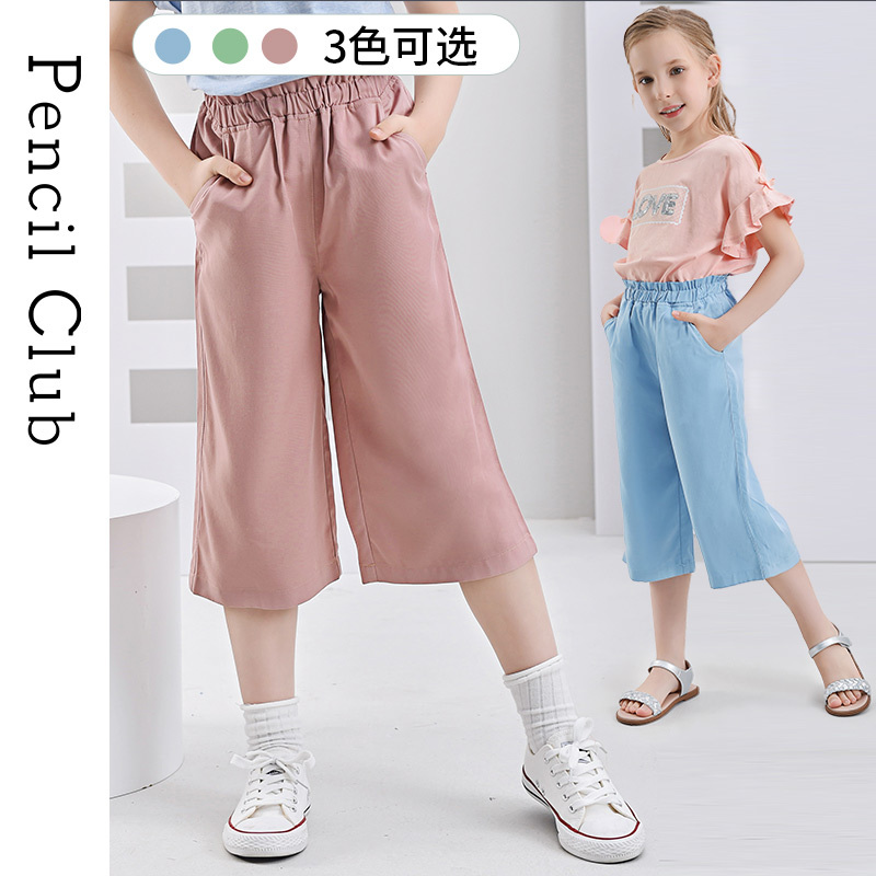 [一口价25元]铅笔俱乐部童装女童阔腿裤冰丝薄款夏季大童八分裤宽松洋气