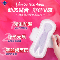 [买1送1]Libresse薇尔舒适V感棉柔卫生巾日夜护垫组合8包100片医护级V型贴合精准防漏极薄亲肤卫生巾姨妈巾