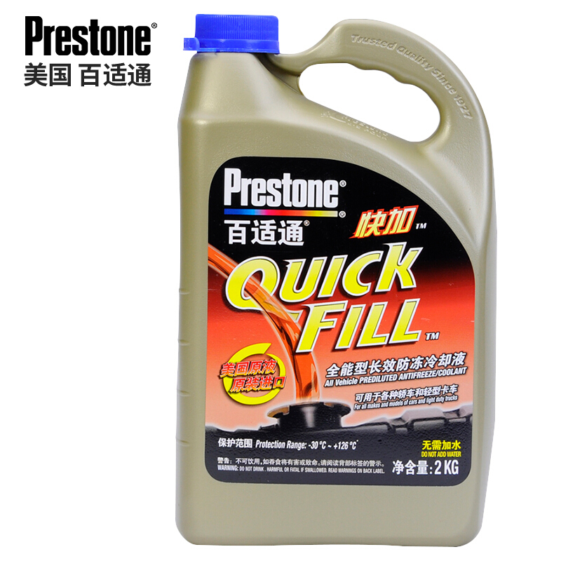 百适通(Prestone)防冻液 汽车冷却液 -30℃红色 长效混加水箱宝 美国进口原液 2KG AF2745CN