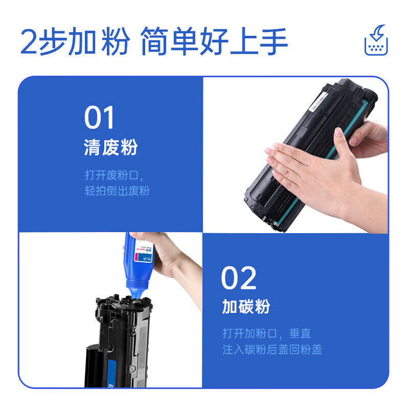 格之格(G&G) NT-T2612L/12A 碳粉 单位:瓶高清大图