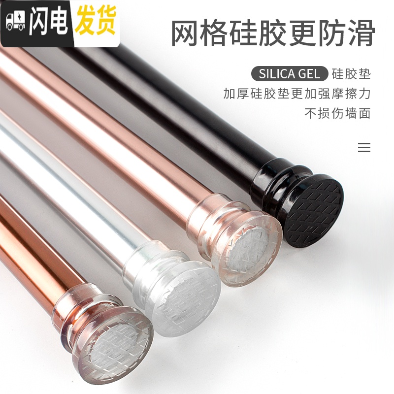 三维工匠免打孔浴帘杆伸缩杆衣柜挂晾衣杆浴室卫生间架窗帘杆卧室罗马杆 升级款铝本色适用于170-320高清大图