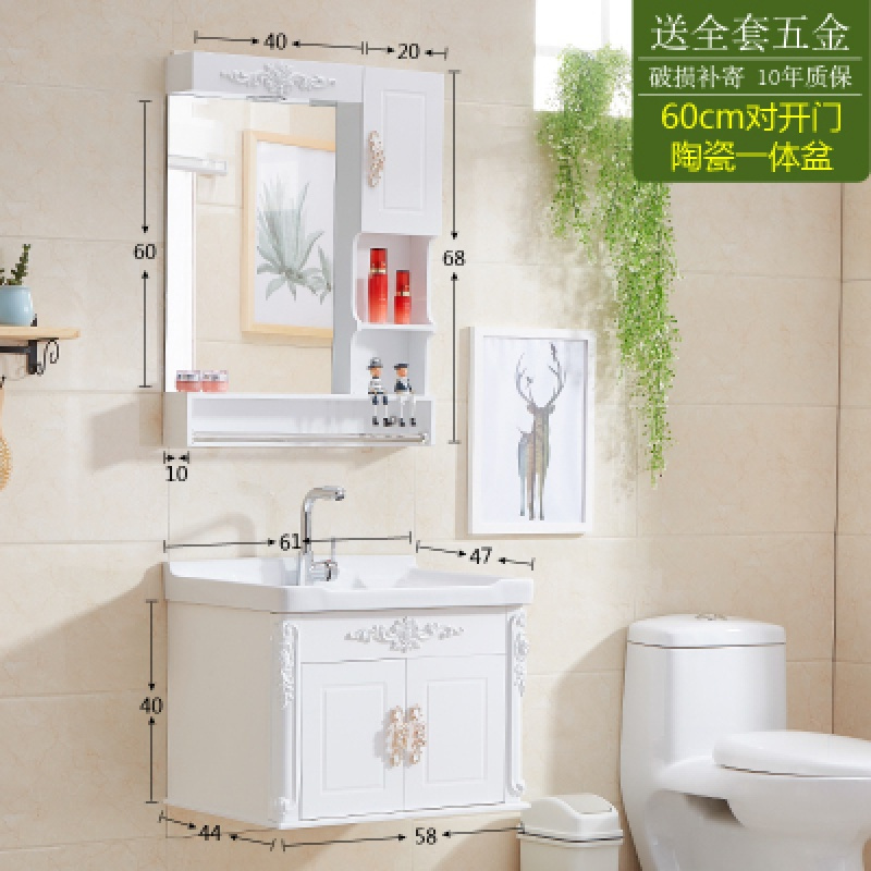 森美人简约欧式浴室柜组合卫浴柜吊柜面盆柜组合洗手台盆柜洗漱台卫生间 60cm对开门一体盆+配件组装