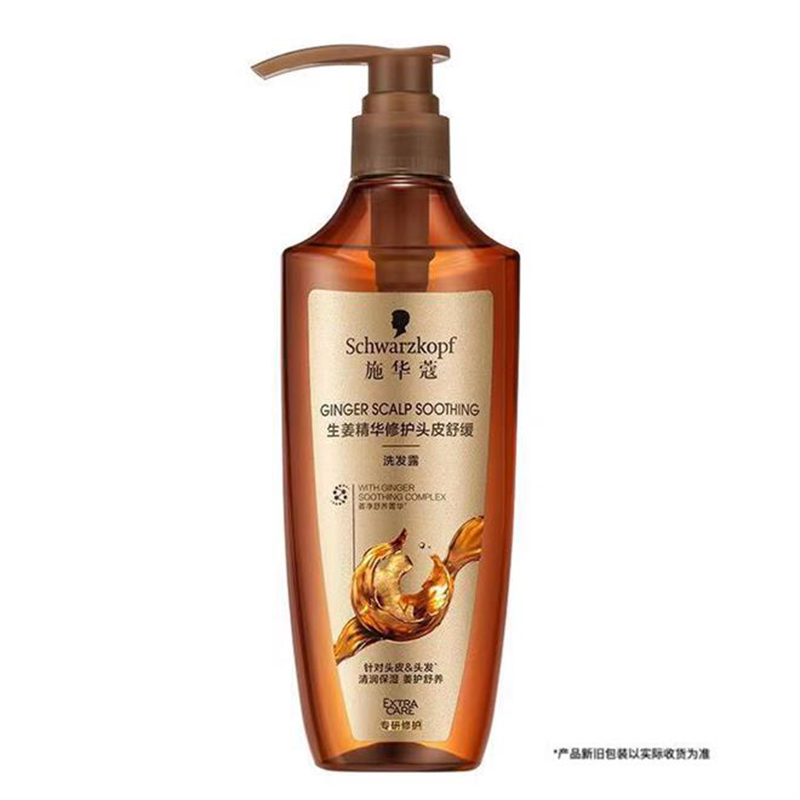 施华蔻(Schwarzkopf)生姜精华修护头皮舒缓洗发露600ml高清大图