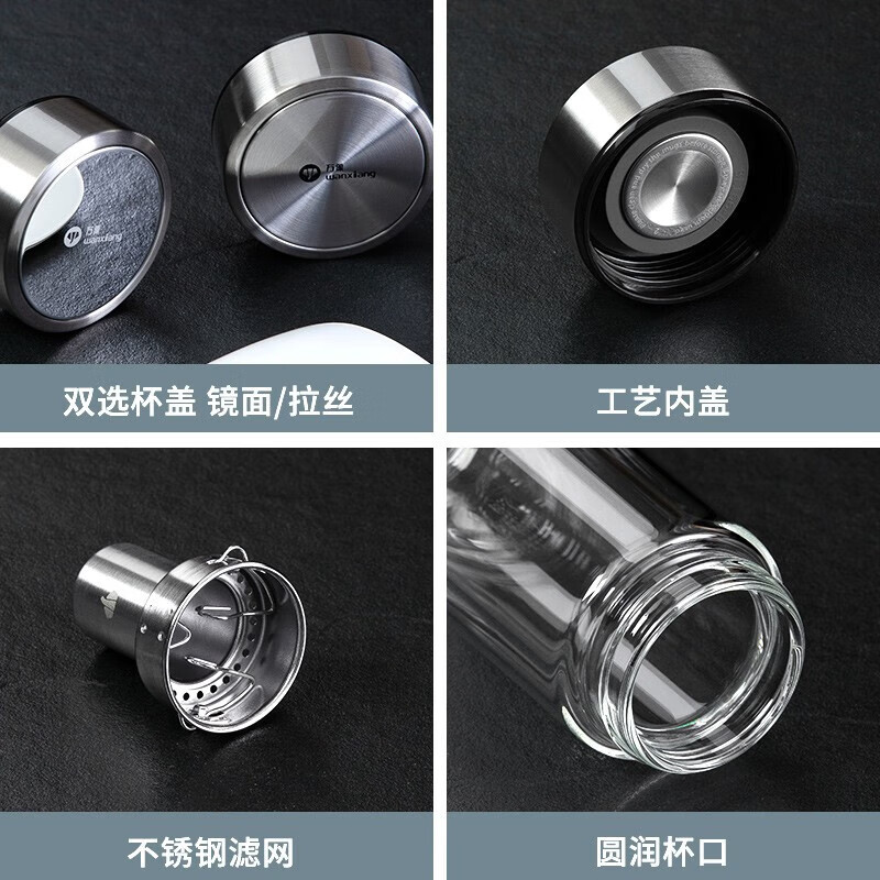 万象 玻璃杯430ML 双层玻璃杯大容量泡茶杯商务办公 V304