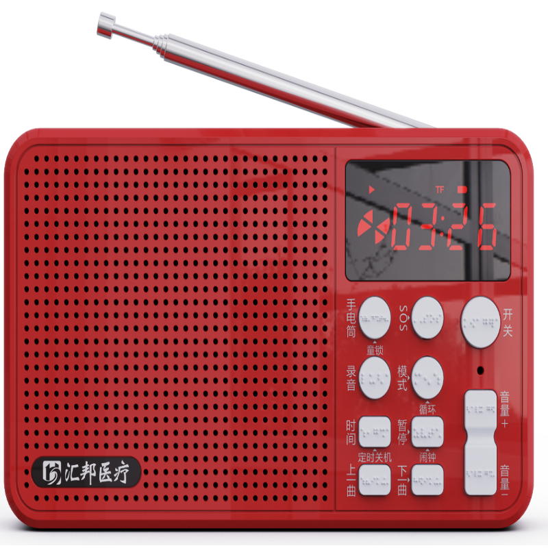 汇壹邦 听书机CA HB-S16(绵阳涪城区)高清大图