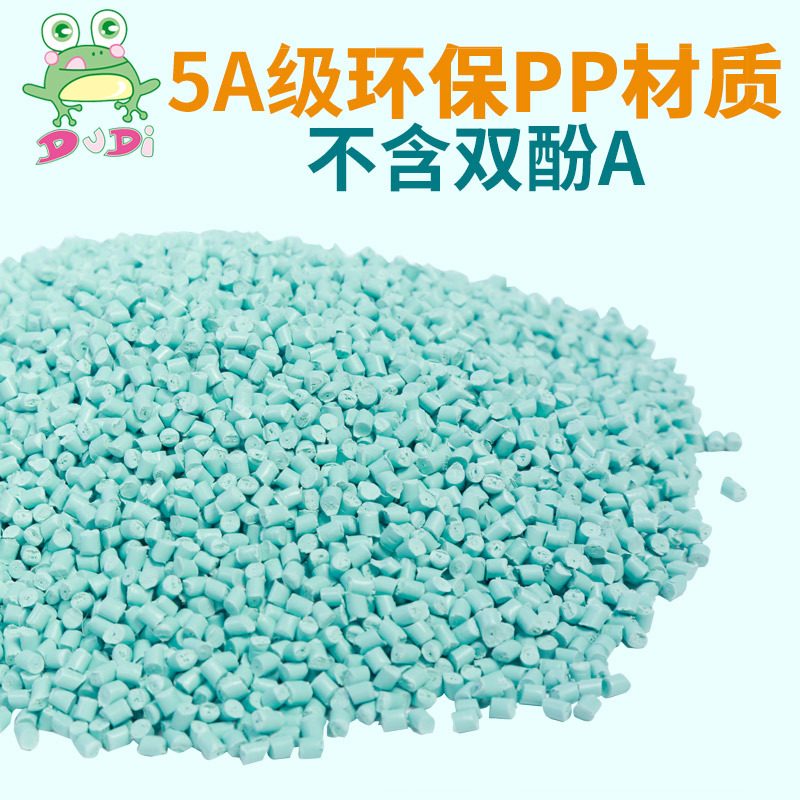 DuDi/青蛙嘟迪 儿童加厚躺板浴盆可躺可坐 颜色随机
