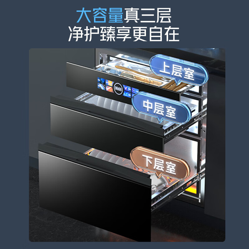 容声(RONGSHENG)G80嵌入式消毒柜120L两层大容量二星级125°高温杀菌不锈钢层架碗筷柜母婴消毒柜