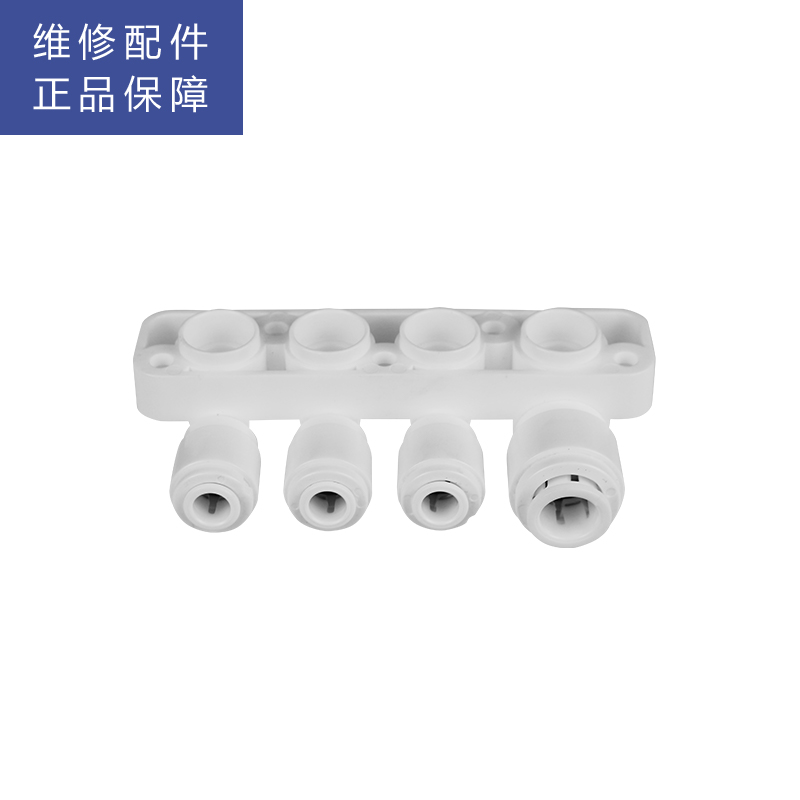 帮客材配 苏宁极物小Biu净水器R500-W1法迪欧R500FC03 R1000FC03净水机 接头板组件 进出水口接头高清大图