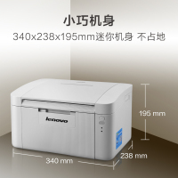 联想（Lenovo）LJ2206W 黑白激光打印机 APP手机打印
