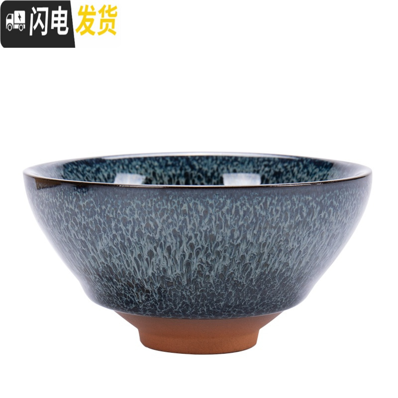 三维工匠茶盏主人杯建盏单只功夫茶杯窑变个人陶瓷品茗杯大号茶具零配茶碗 建盏杯-小团花湛蓝