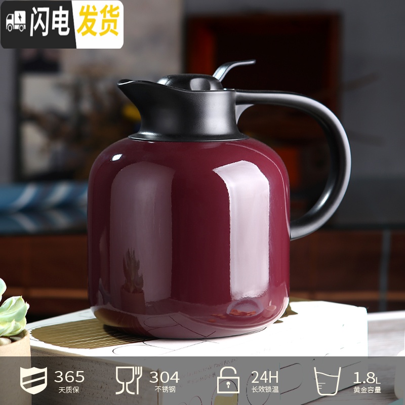 三维工匠保温壶家用304不锈钢保温水壶车载暖水壶欧式热水瓶保暖壶 暮光红高清大图