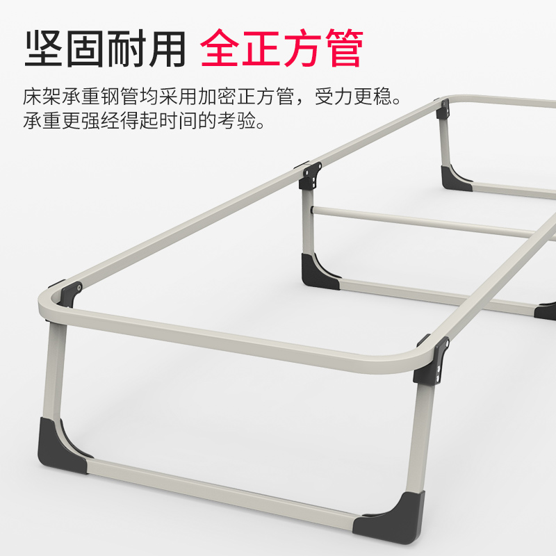 RESTAR瑞仕达折叠床午休单人午睡简易陪护便携多功能行军床办公室高清大图