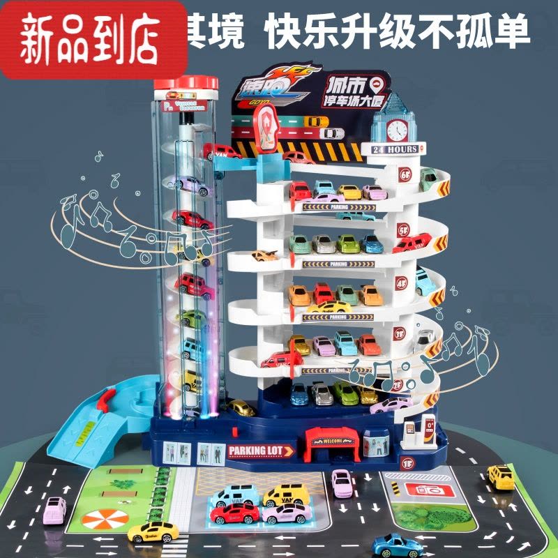 真智力电动轨道车玩具小火车汽车赛车停车场儿童2-3岁4男孩 恐龙盘山轨道(8车+场景图) 电池款图片