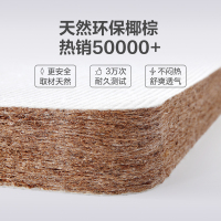 林氏木业天然椰棕垫3d床垫1.5m弹簧床垫1.8米偏硬垫子22cm厚CD003
