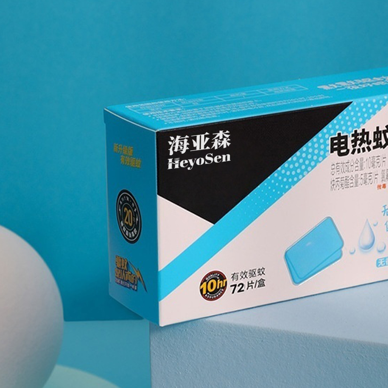海亚森 M5058 电热蚊香片套装无香型1器72片(计价单位:盒)蓝色高清大图