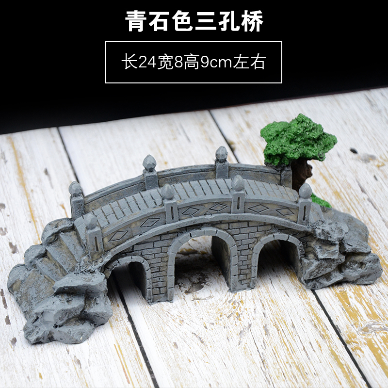 鱼缸造景装饰品桥树脂摆件拱桥景观套餐搭配配件水族小桥流水高清大图