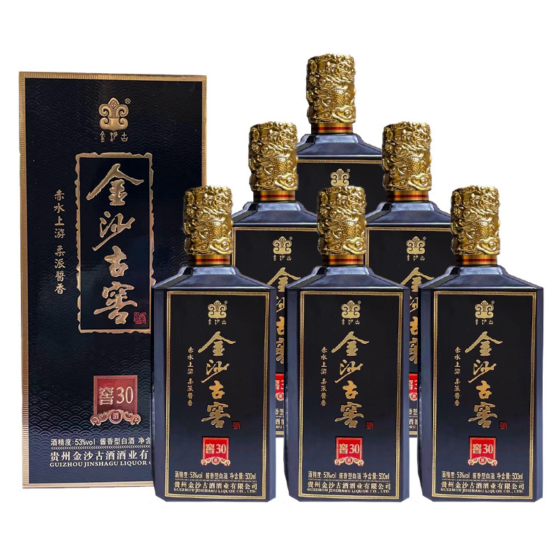 金沙古窖53度窖30酱香型白酒500ml6瓶