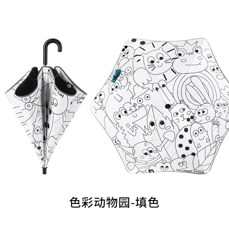 统狮儿童雨伞Y55 把高清大图