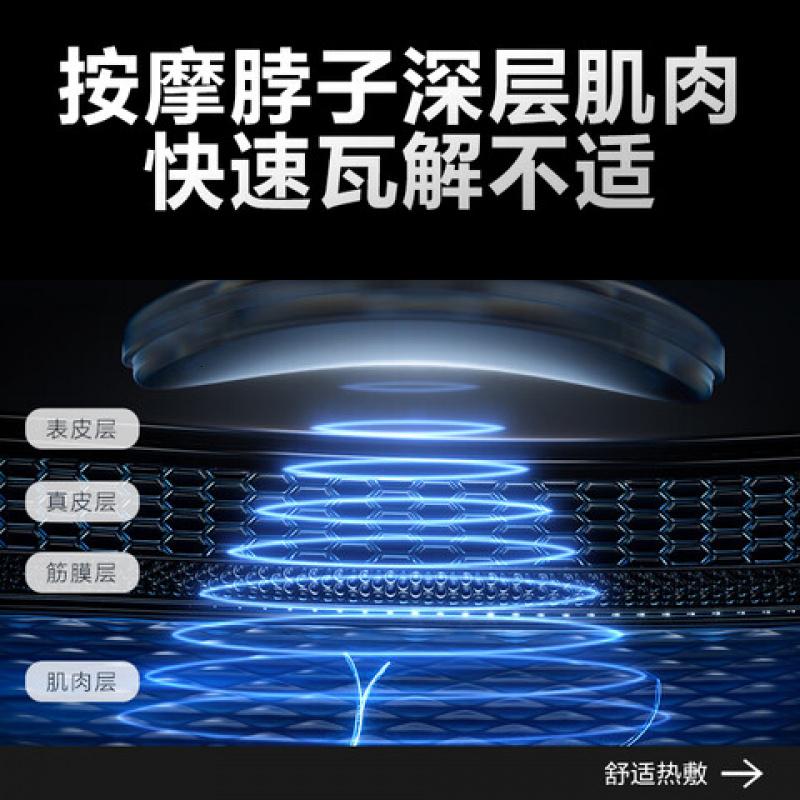 SKG 4098蓝牙款 2代颈椎按摩器 单位:件 白色高清大图