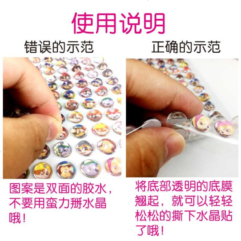 立体贴纸水晶钻石画小贴纸小孩油画贴画装饰公主十字绣手工欧式小学生新款粘贴小画