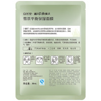 自然堂(CHANDO) 自然堂雪茶平衡保湿面膜 26mL*5PCS