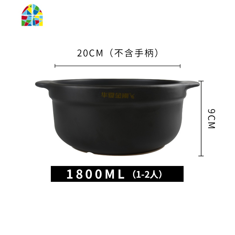 米线商用瓦罐小砂锅煤气灶专用家用炖锅可高温明火燃气煲仔饭沙锅 FENGHOU 1800ml(裸锅)无盖子高清大图