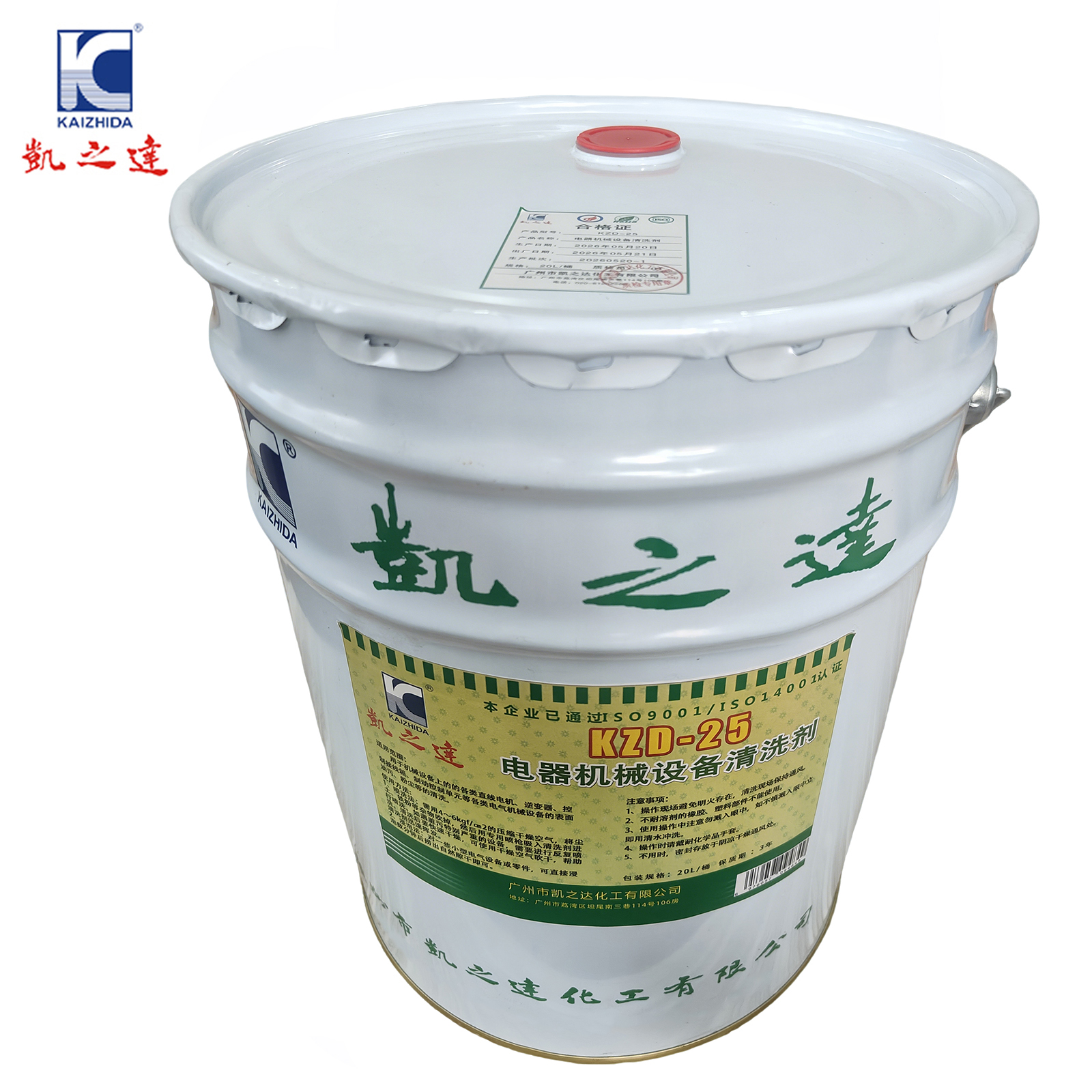 KAIZHIDA电器机械设备清洗剂 20L/桶 KZD-25(桶)高清大图