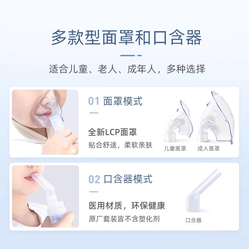 德国品牌百瑞雾化机儿童成人家用医用压缩式雾化器婴幼儿小儿喷雾机高清大图