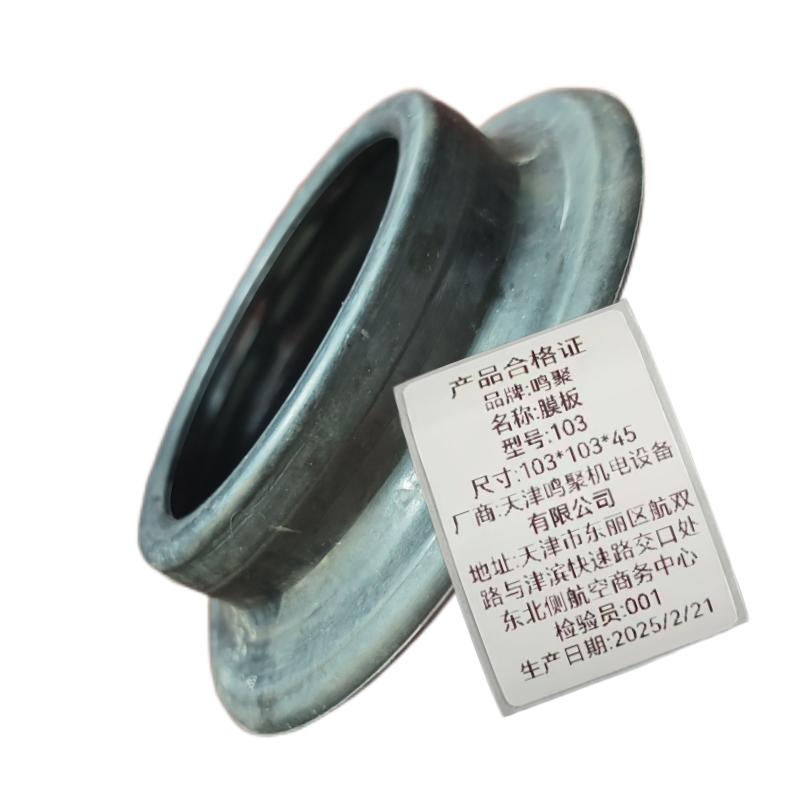 鸣聚 膜板 103 个高清大图