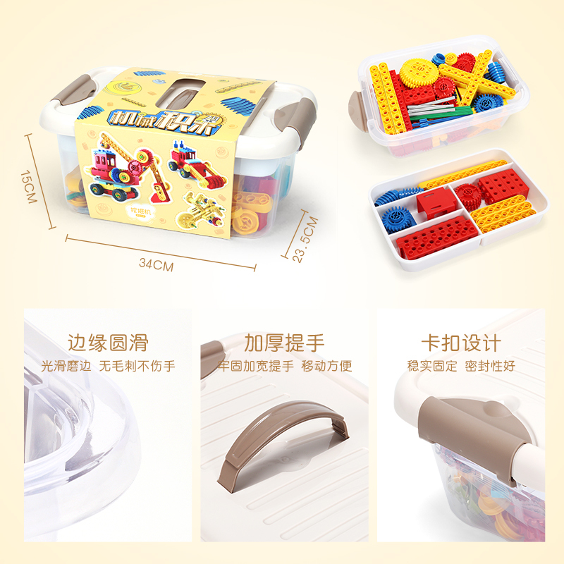 欢乐客 F07齿轮挖掘机收纳箱装80PCS 机械原理拼搭学习积木益智拼插积木玩具