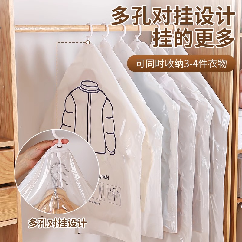 [补贴10%]挂式大衣羽绒服压缩袋收纳袋专用抽空气棉被衣服整理袋真空挂衣袋高清大图
