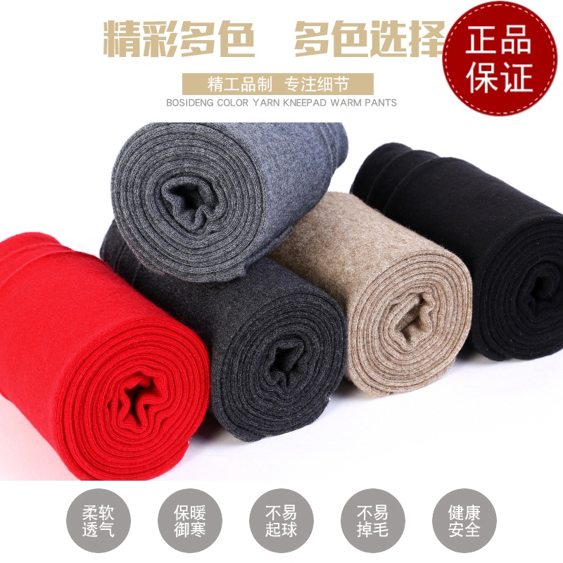 免费试穿 牧绒多斯保暖裤女内穿男士羊绒裤纯色本命年羊毛裤女薄款线裤春秋毛裤打底护膝打底裤春秋绒裤毛裤羊绒裤中老年人冬高清大图