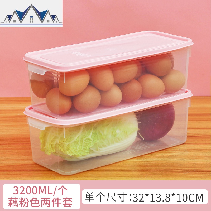 冰箱收纳盒长方形保鲜盒鸡蛋盒冷冻盒抽屉式厨房密封盒食品储物盒_2_686 藕粉-3200ML【两件套】
