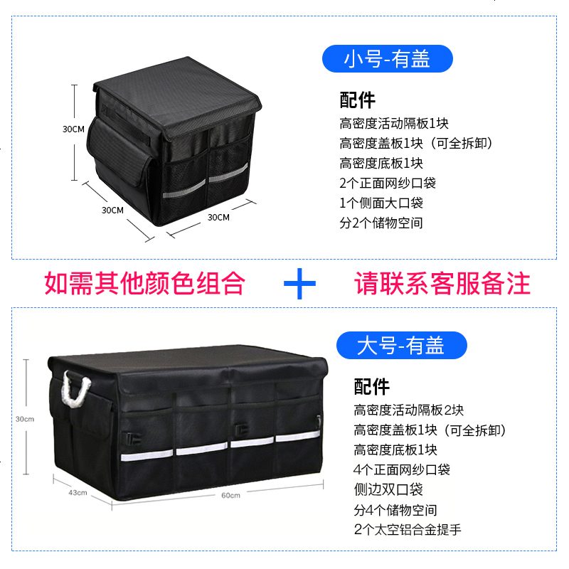 [补贴10%]汽车后备箱储物箱车载用品多功能折叠收纳盒整理箱车用置物箱神器
