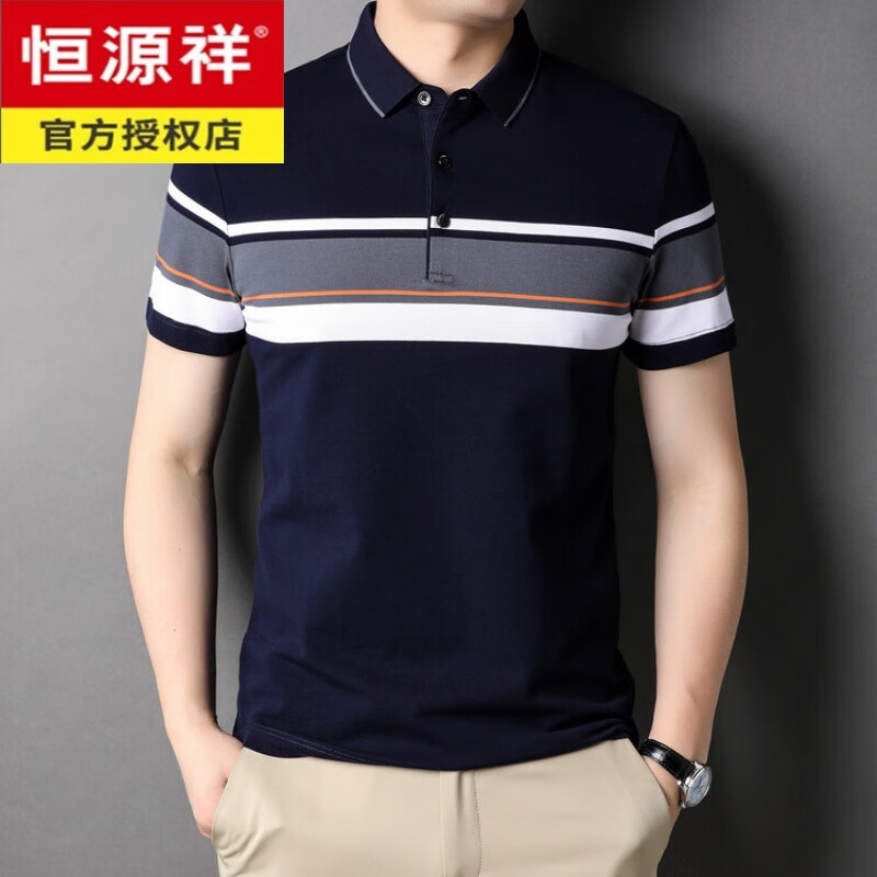恒源祥男士t恤