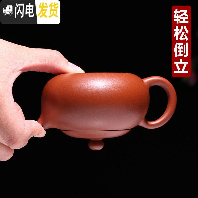 三维工匠宜兴正宗紫砂壶纯全手工大红袍朱泥球孔西施壶泡茶壶家用套装茶具 一壶四杯(小号)·大红袍西施180