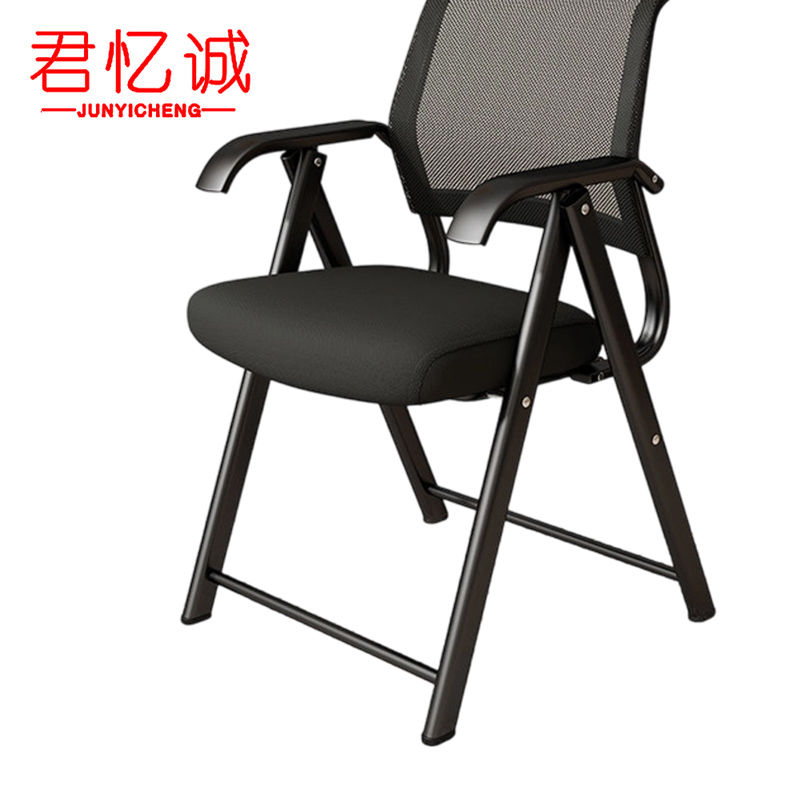 君忆诚 办公椅 折叠黑 张高清大图