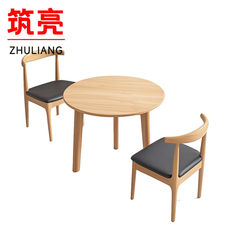 筑亮 圆桌 120*120*75cm+2牛角椅 套高清大图