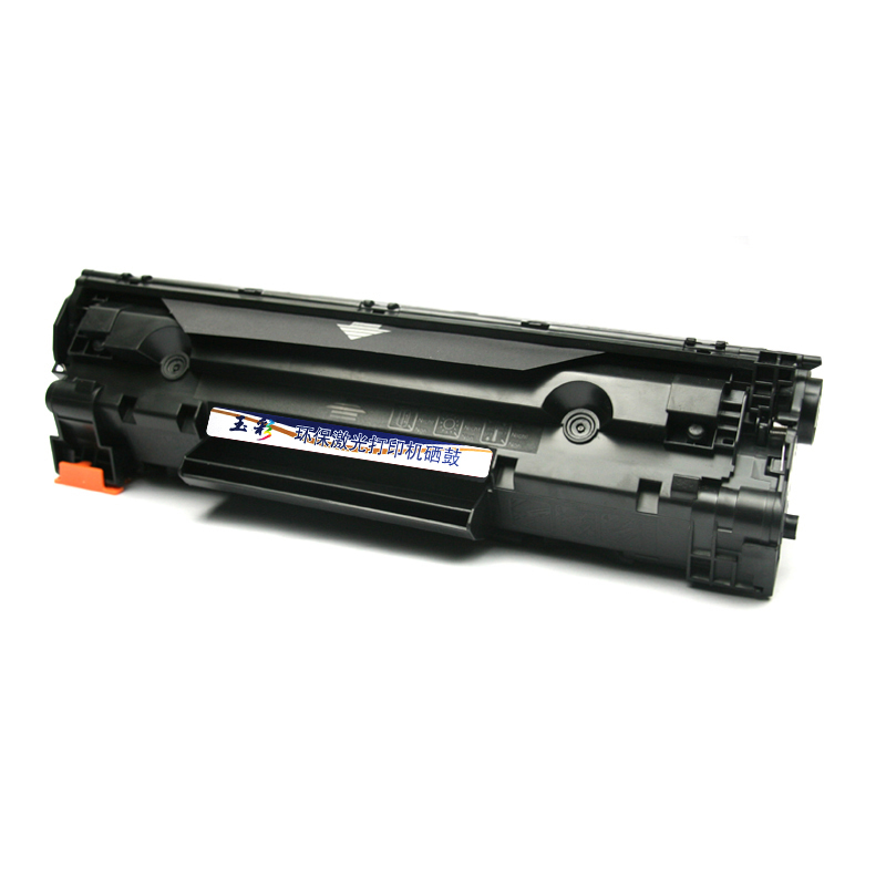 玉彩 CC388A硒鼓 适用惠普1007 P1008 P1106 P1108 M1136 M128fn M226dw M1213 m126a墨盒 88A打印机硒鼓