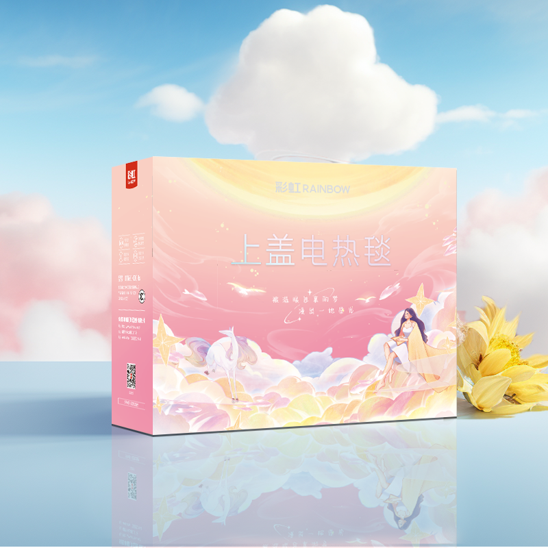 彩虹Rainbow上盖电热毯(暖身毯)双面提花法兰绒1.6米*1.3米,奶牛驼T1613-T高清大图