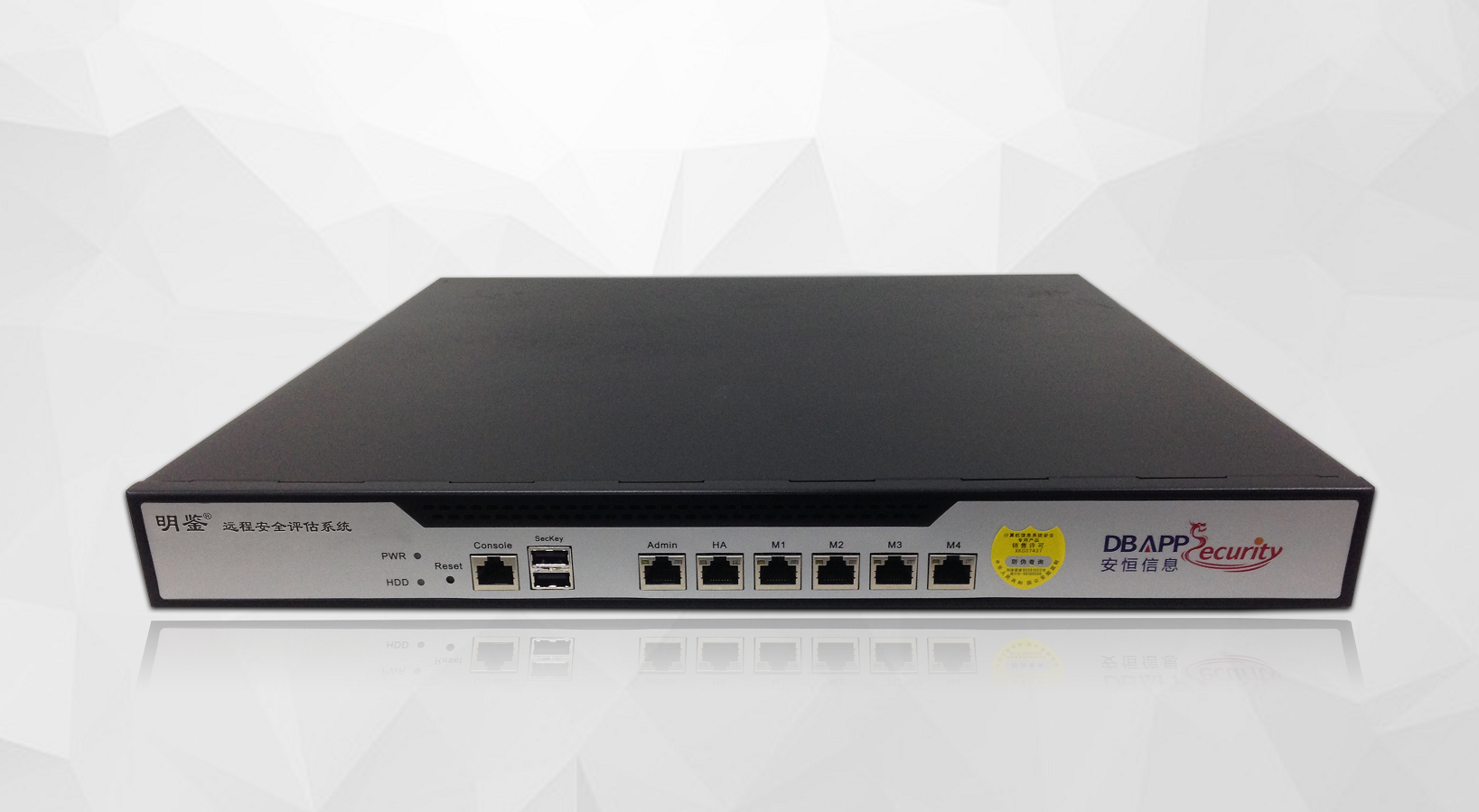 安恒DBAPPSECURITY明鉴远程安全评估系统DAS-RAS-SA1700