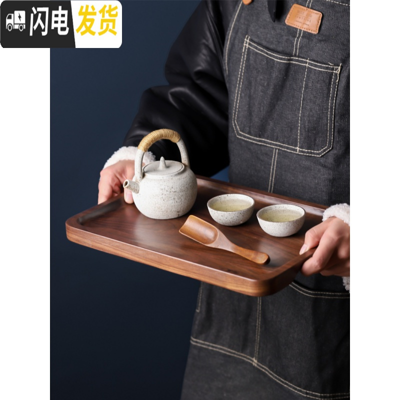 三维工匠 日式黑胡桃木托盘 实木干泡茶盘简约餐盘长方形餐盘点心盘 黑胡桃木-29x29-拼接带抓手茶具高清大图