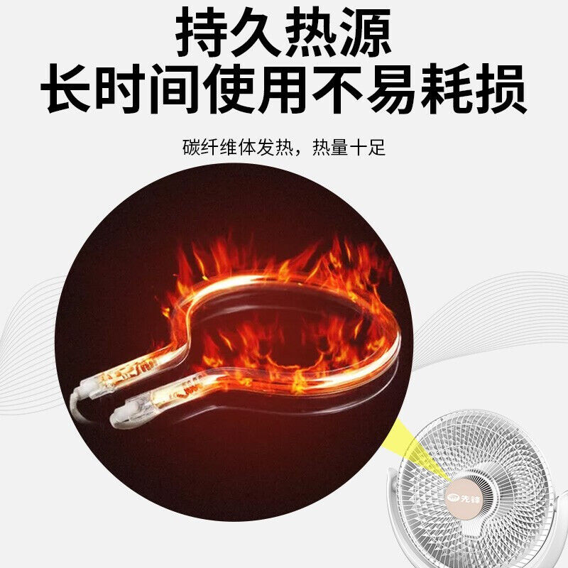 先锋 HF951TT-10/DF1951小太阳取暖器白色(台)高清大图