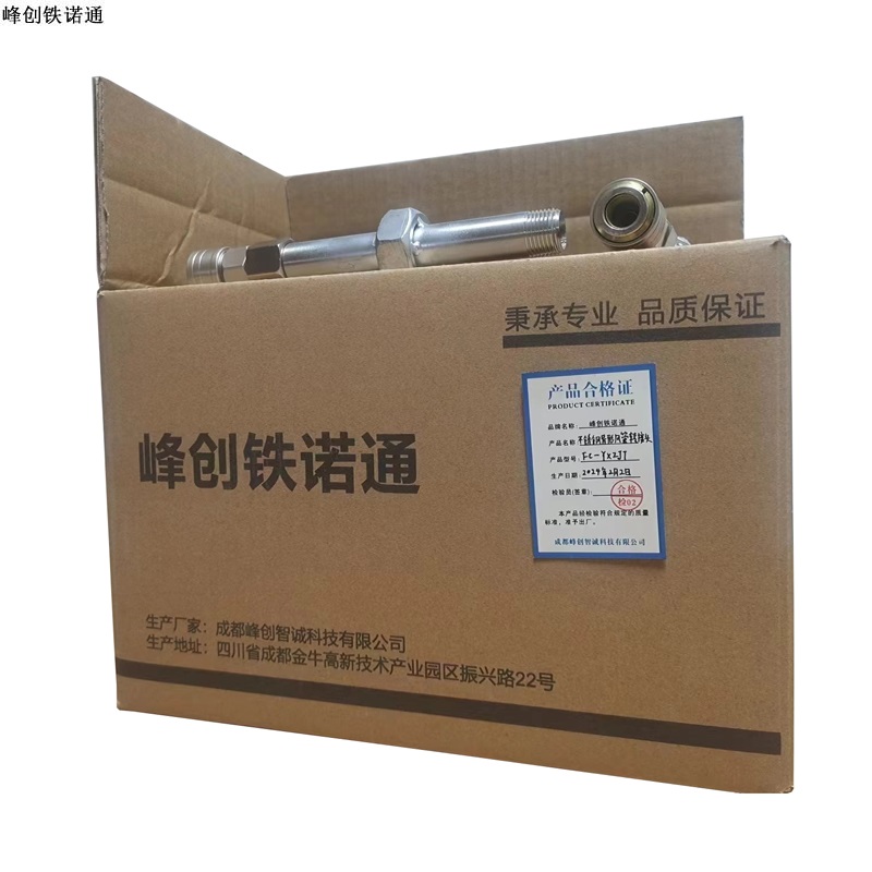 峰创铁诺通 不锈钢异形风管转接头 FC-YXZJT 个高清大图
