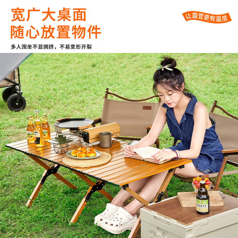 尚烤佳(Suncojia)蛋卷桌户外便携折叠桌子露营野餐桌椅阳台桌子露营装备_768234