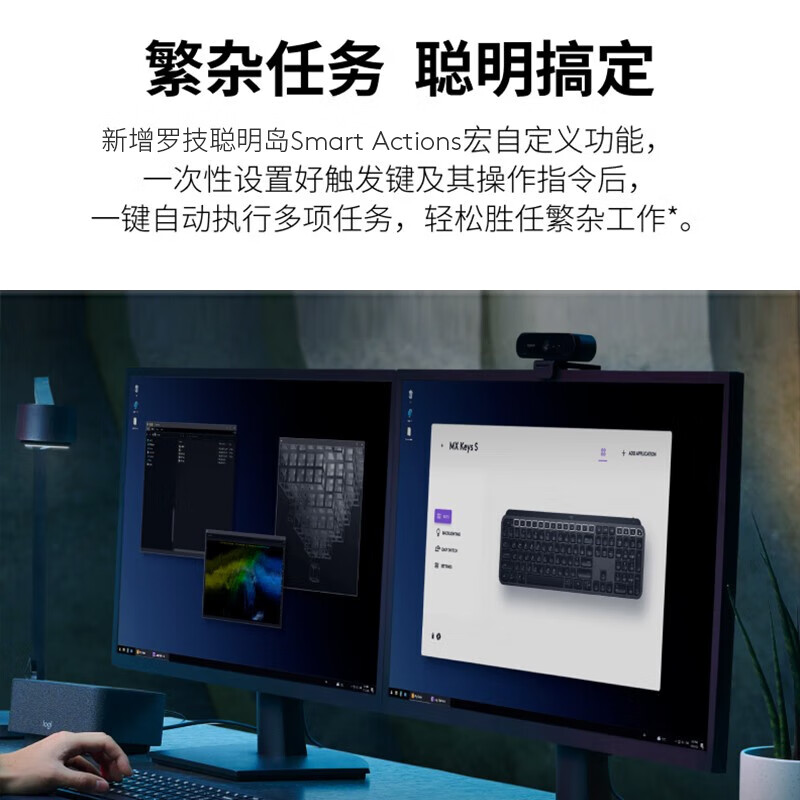 罗技MX Keys S无线蓝牙键盘智能背光笔记本电脑办公高清大图